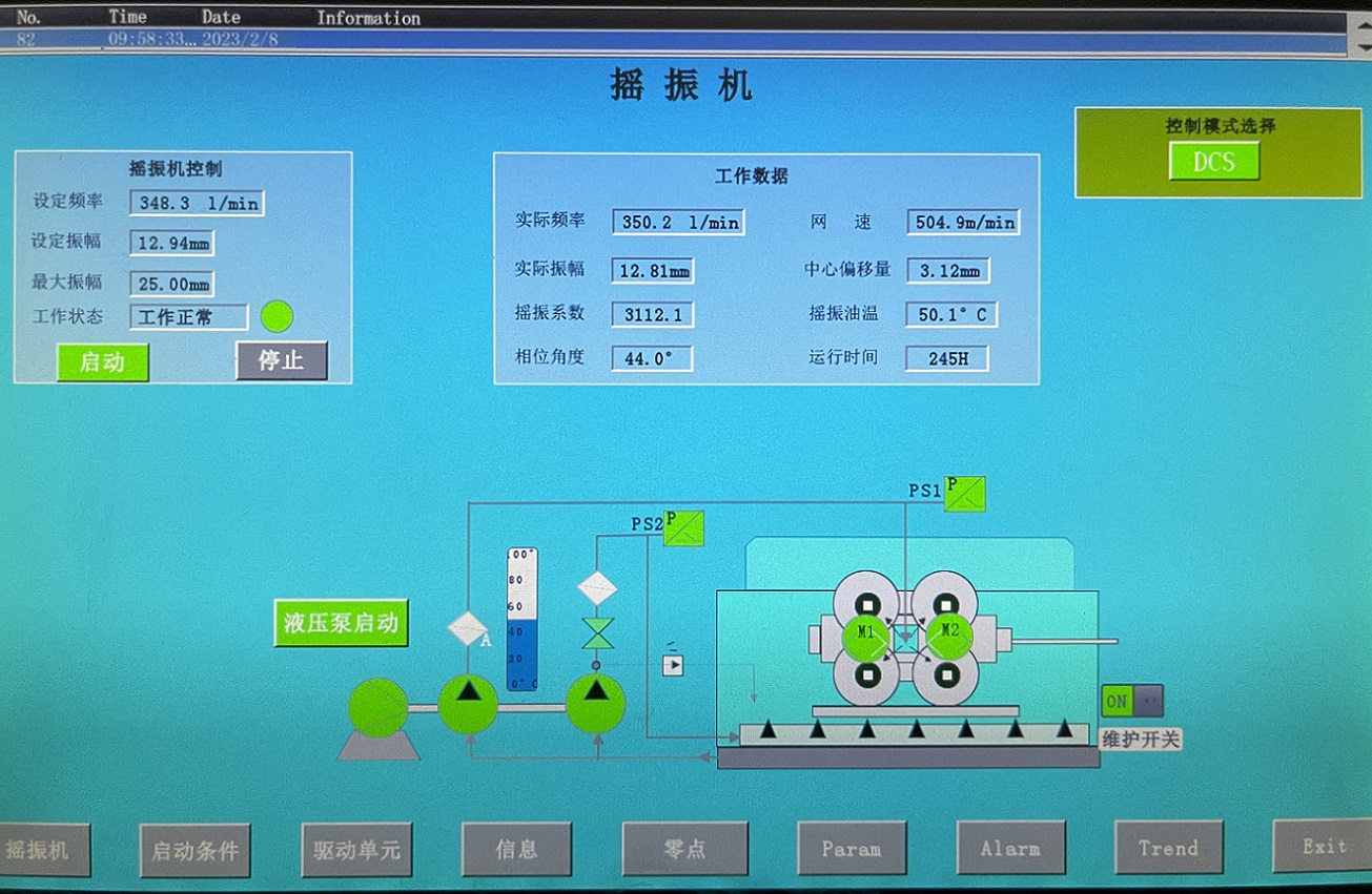Odoo • 带有标题的图片